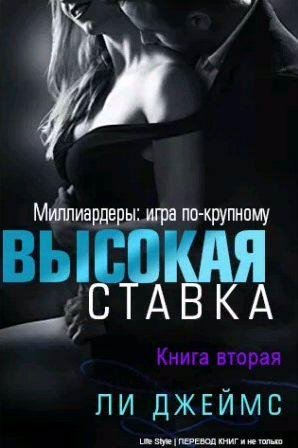Коринн Майклс - Утешение