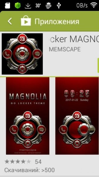 Magnolia.GOLocker.Theme.v.1.0.b.1.crk.LV