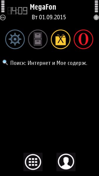 Metro Revision Circle by daeva112 9.4
