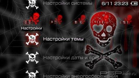 Skull