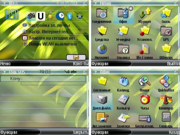 Vista2