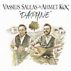 Ahmet Koç - Tükeneceğiz