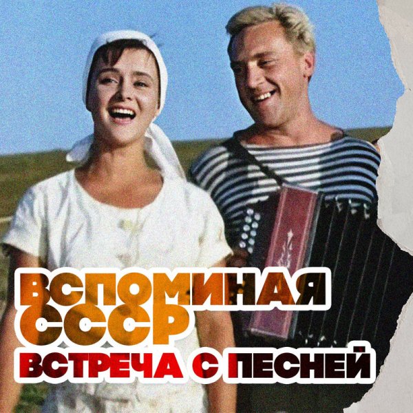 Никита Михалков - Мохнатый шмель (Из кинофильма &amp;quot;Жестокий романс&amp;quot;)
