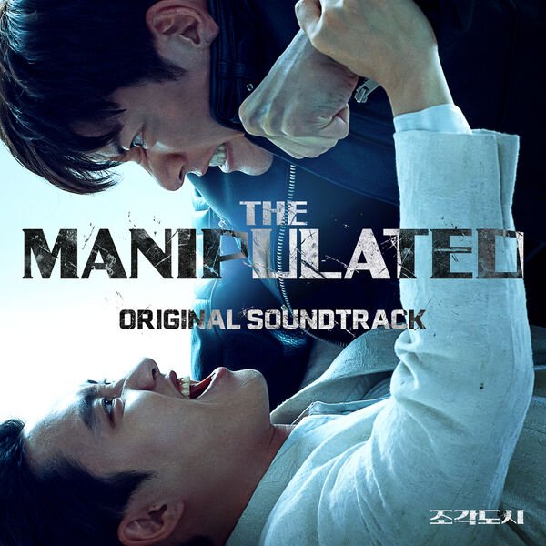Jeong Ji Hoon - You Better Don&amp;apos;t Stop Me