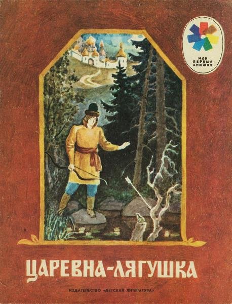 Неизвестный - lyagushka1