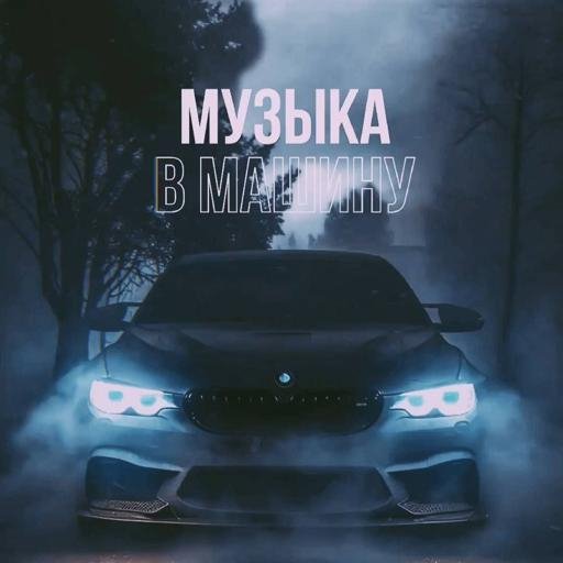 Муɜы ʙ ʍɯину - Freed From Desire