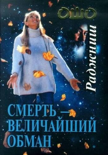Nikosho - 03. Остановите колесо.mp3