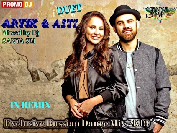 ARTIK &amp;amp; ASTI - IN REMIX  Exclusive Russian Dance Mix (Mixed by Dj SANYA SM)