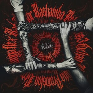 #####, Protoslon - Все в хлам: Protoslon Version