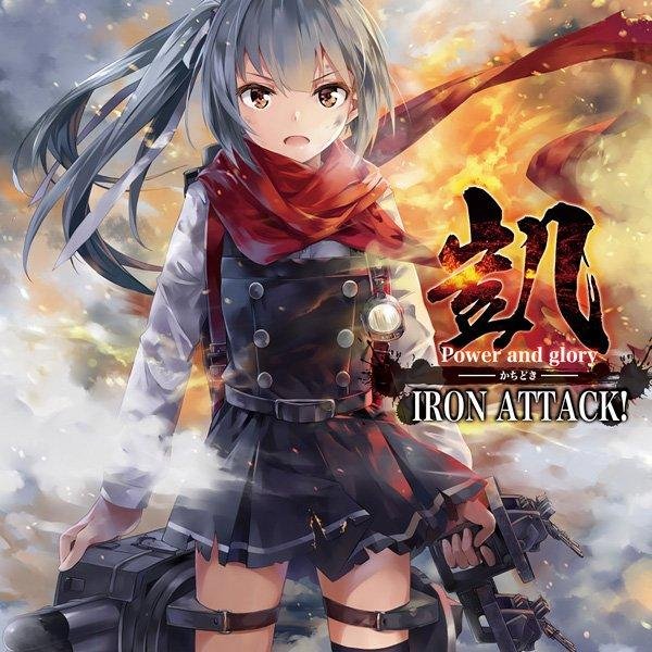 Iron Attack - Shining dawn