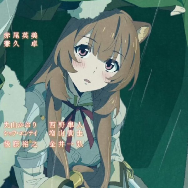 Chiai Fujikawa - Atashi ga Tonari ni Iru Uchi ni