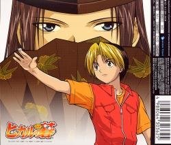 Shela - Days (Hikaru no Go ED4)