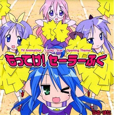 Endou Aya, Fukuhara Kaori, Hirano Aya, Katou Emiri - Motteke! Sailor Fuku (Lucky Star OP)
