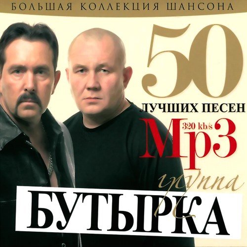 Владимир Ждамиров - А зима не лето
