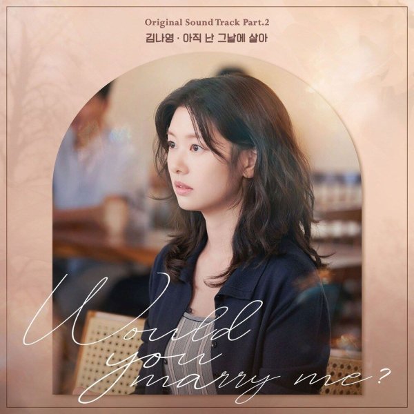 Kim Na Young - I&amp;apos;m Still Into You