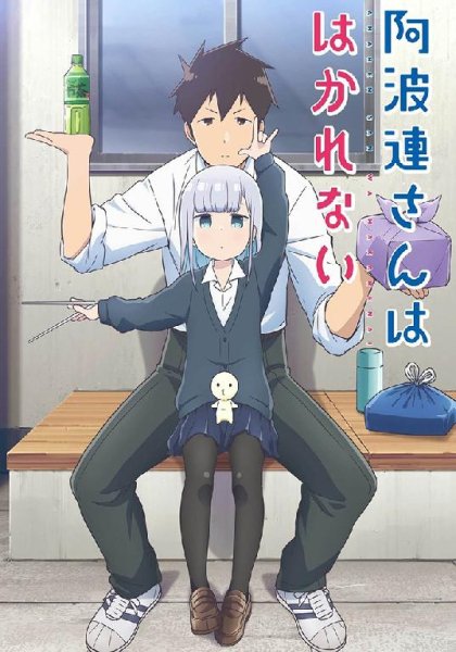 Hakoniwalily - Kyori-kan