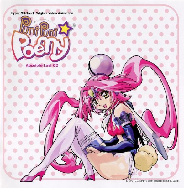 Kobayashi Yumiko - Yume Warai, Uhyohyo (Puni Puni Poemi ED)