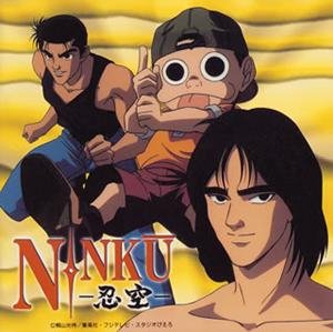 Nishi Tsukasa - Jasmin (Ninkuu: Knife no Bohyou INS)