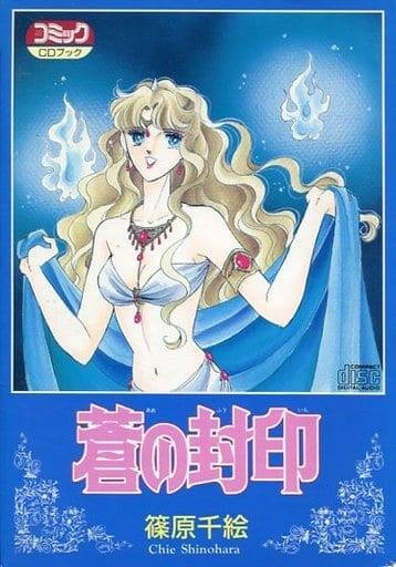 Chie Shinohara - MUSIC 7 「西園寺文書」 Vocal：天野由梨、堀內賢雄