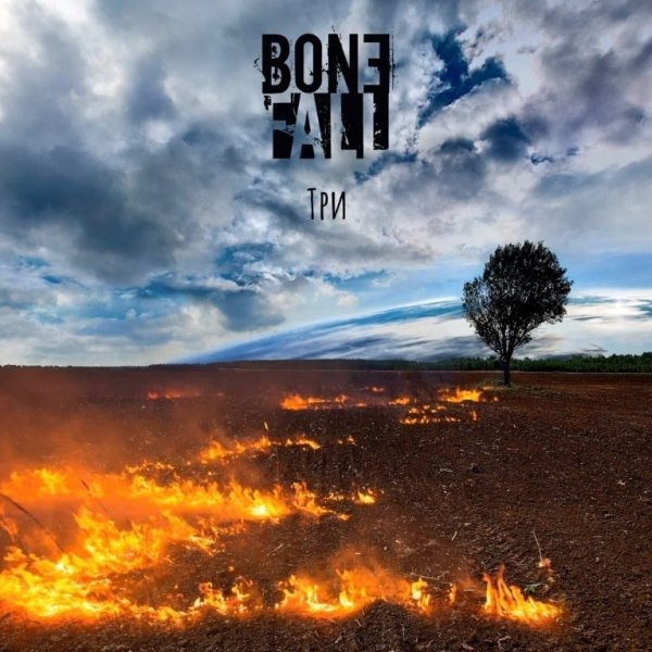 Bonefall - Garage Garden