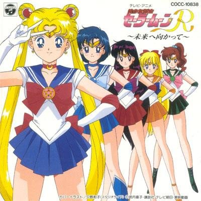 Ishida Youko - Otome no Policy (Maiden&apos;s Policy) (Bishoujo Senshi Sailor Moon R ED)