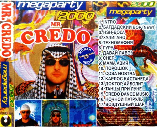 Mr. Credo - Megaparty - 2000