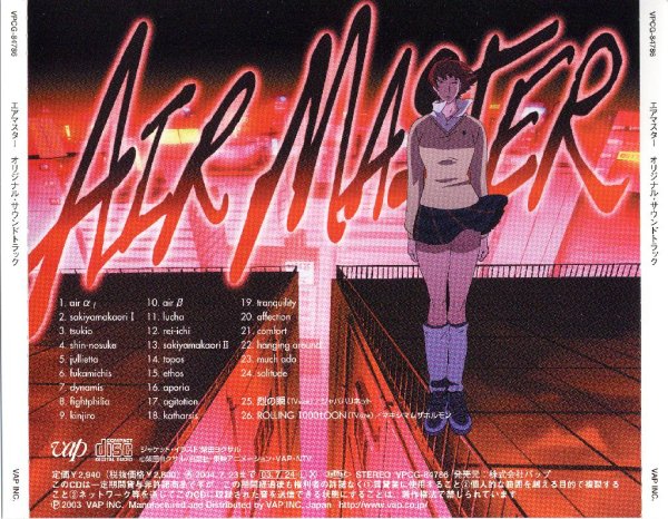 Maximum the Hormone - ROLLING 1000tOON (Air Master ED)