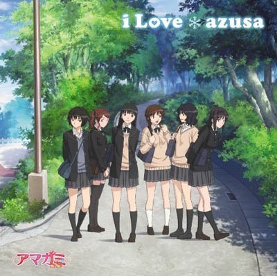 azusa - i Love (Amagami SS OP1)