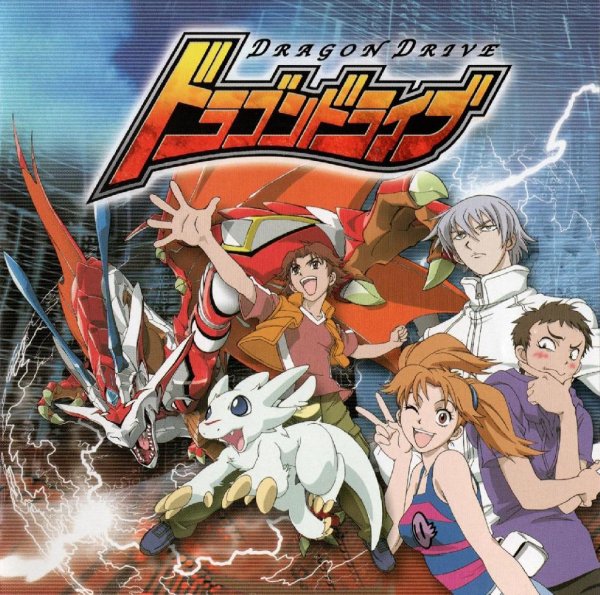 Shimokawa Mikuni - True (Dragon Drive OP)