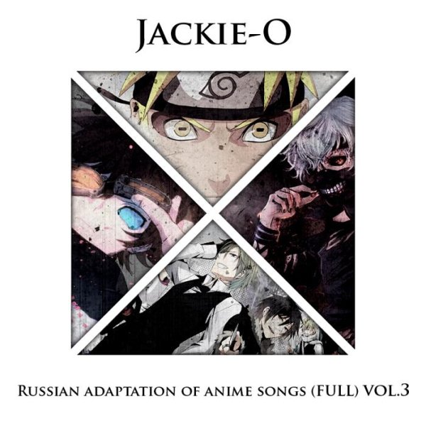 JackieO - History Maker - Юрий!!! На льду - OPENING