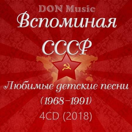 Клара Румянова - Не волнуйтесь понапрасну