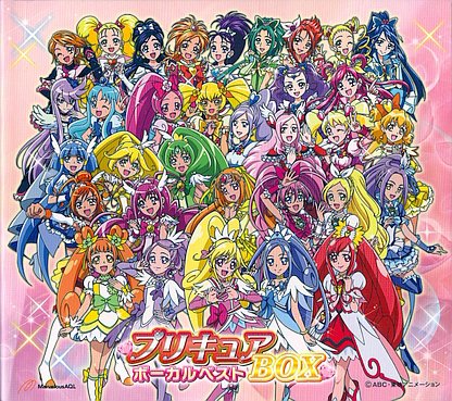 Honna Youko, Yukana - Jet Coaster na M&amp;M (Futari wa Precure INS)