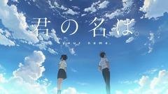 RADWIMPS - Yume tourou