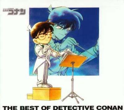 Aiuchi Rina - Koi wa Thrill, Shock, Suspense (Detective Conan OP 8)