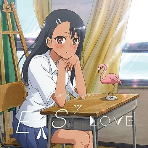 上坂すみれ - EASY LOVE