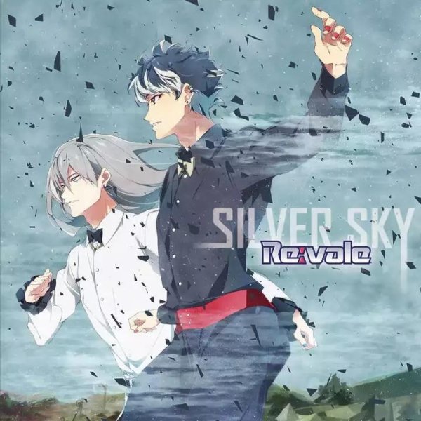 Неизвестный - Silver Sky