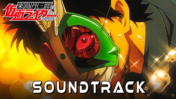 PianoPrince - Let&apos;s Go Rider Kick!!! - Tojima Wants to Be a Masked Rider EP 1 OST - Epic Orchestral Cover