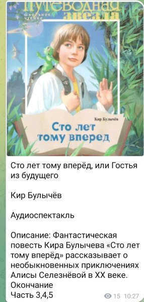 Часть 2. Три К - Гл. 1. Она не помнит