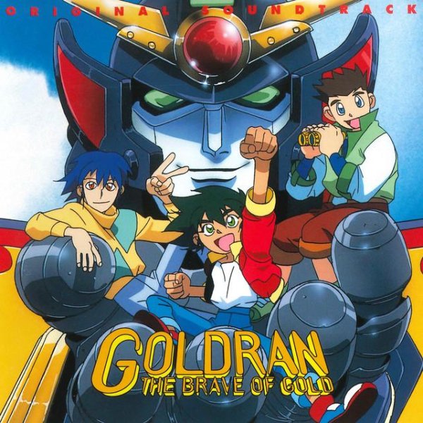 Murata Kazumi - Kiraku ni Ikou! (Ougon Yuusha Goldran ED)