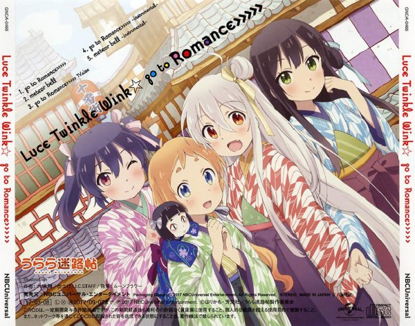 Luce Twinkle Wink☆ - meteor bell