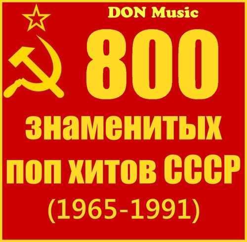 Лев Лещенко - День Победы 1973