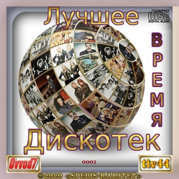 Разина Светлана - Света, Ovvod7 &amp;amp; tiv44