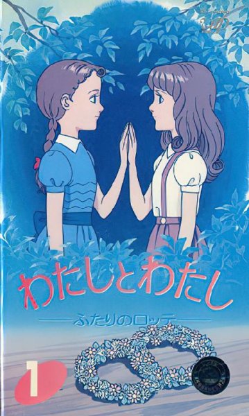 Wink - Tsuioku no Heroine (Watashi to Watashi: Futari no Lotte ED)