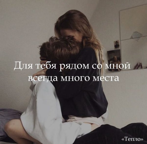 Romas - Как жить мне дальше 2025