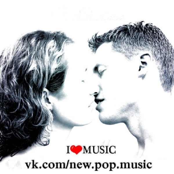 Love - Soobchenie