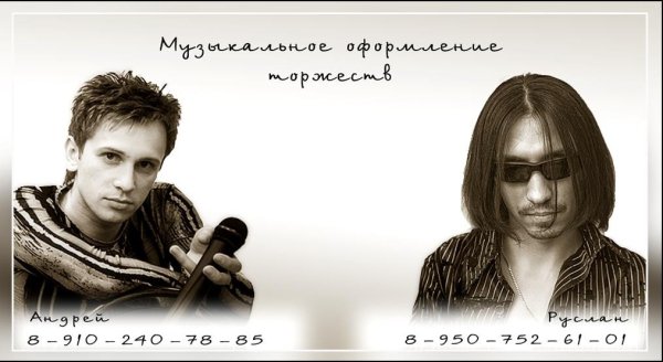 ДЕРЖАВИН АНДРЕЙ - Не плачь Алиса