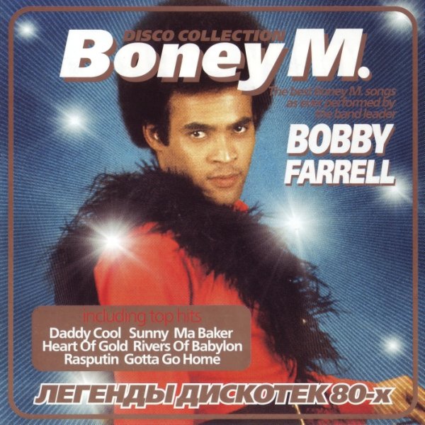 Bobby Farrell (e.x. Boney M.) - Mary&amp;apos;s Boy Child