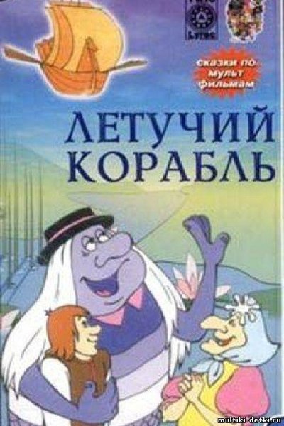 Татьяна Шабельникова - Песня Забавы