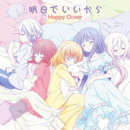Happy Clover - Unhappy / Невезучие - эндинг