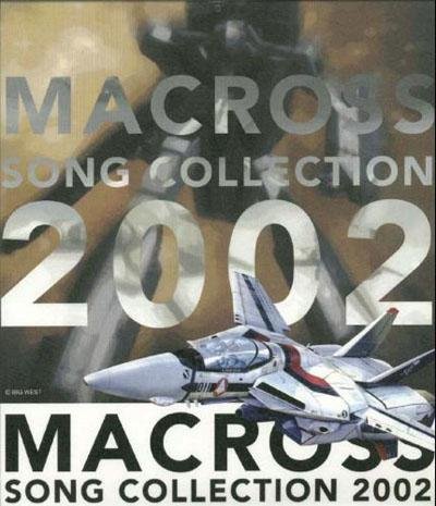 Iijima Mari - Tenshi no Enogu (Macross: Ai Oboete Imasuka ED)